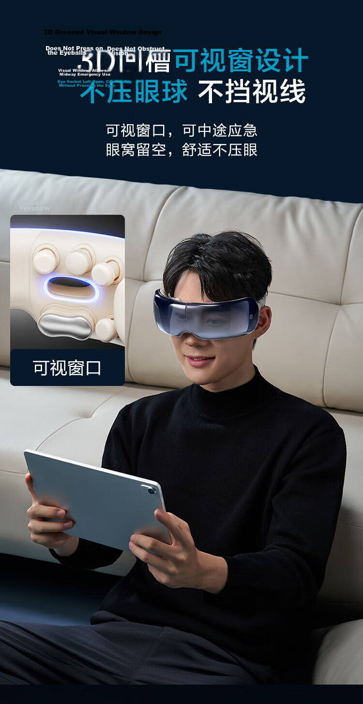 JD Jingzao Smart Eye Massager E7 Pro Vibration + Airbag Massage Visual Heat Eye Mask Eye Care Massager Birthday Gift for Elders Mom Girlfriend 11