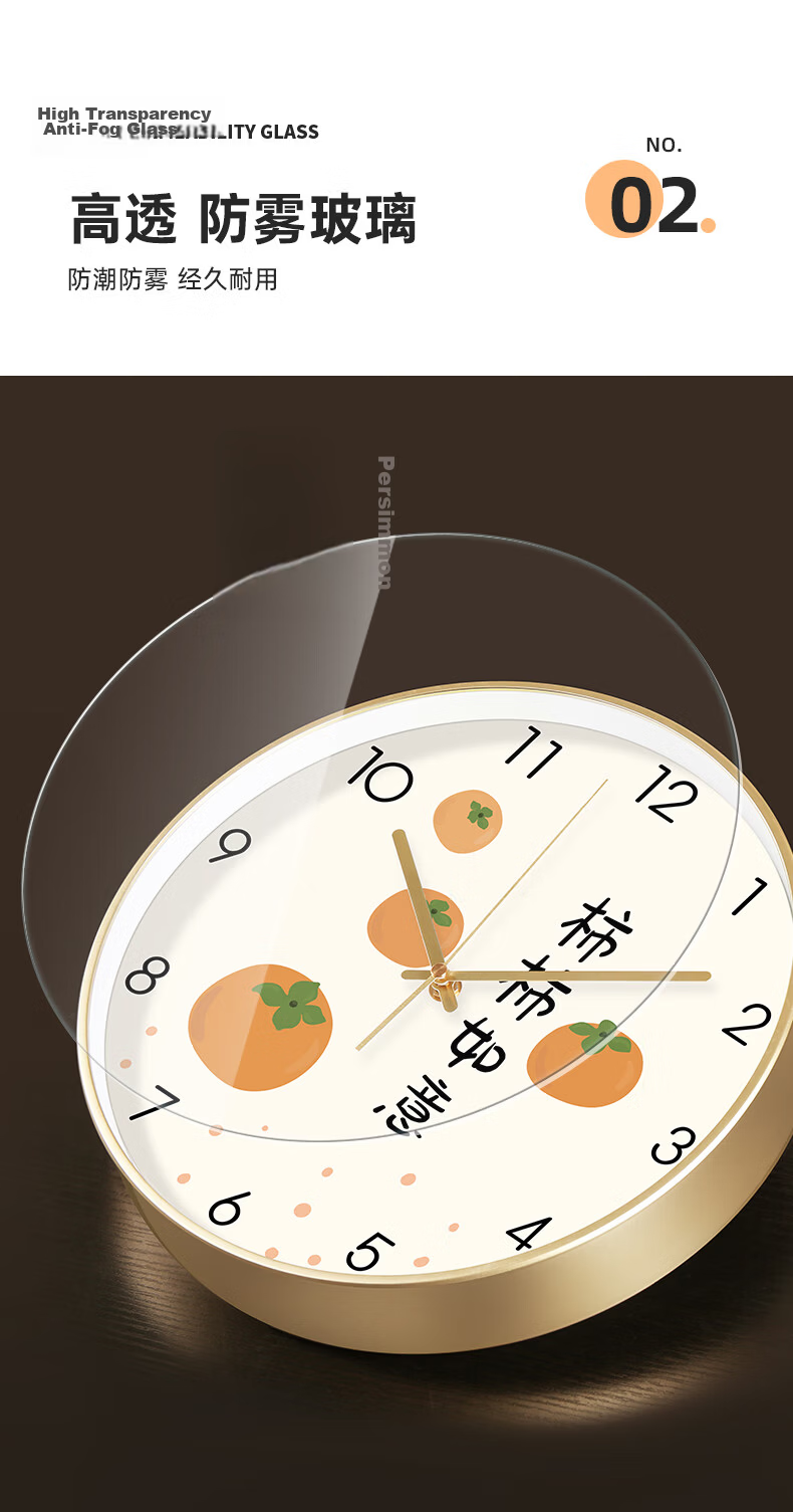 BBA Wall Clock, Auspicious And Fresh Design for Living Room, Home Use, Persimmon-Shaped, Lucky, Nordic Style, Creative Decorative Clock, Wall-Mounted, 35cm 9