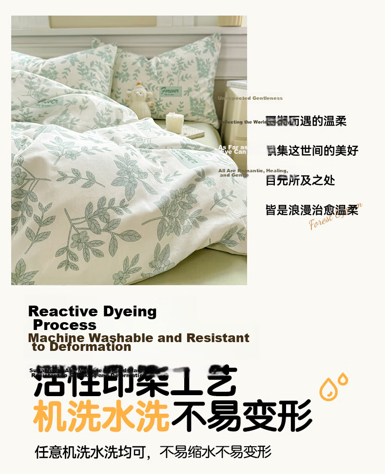 MUJI A-Class 100% Pure Cotton Duvet Cover Single Piece Xinjiang Cotton Single Student Dormitory Bed Full Cotton Duvet Cover 150*200cm 7
