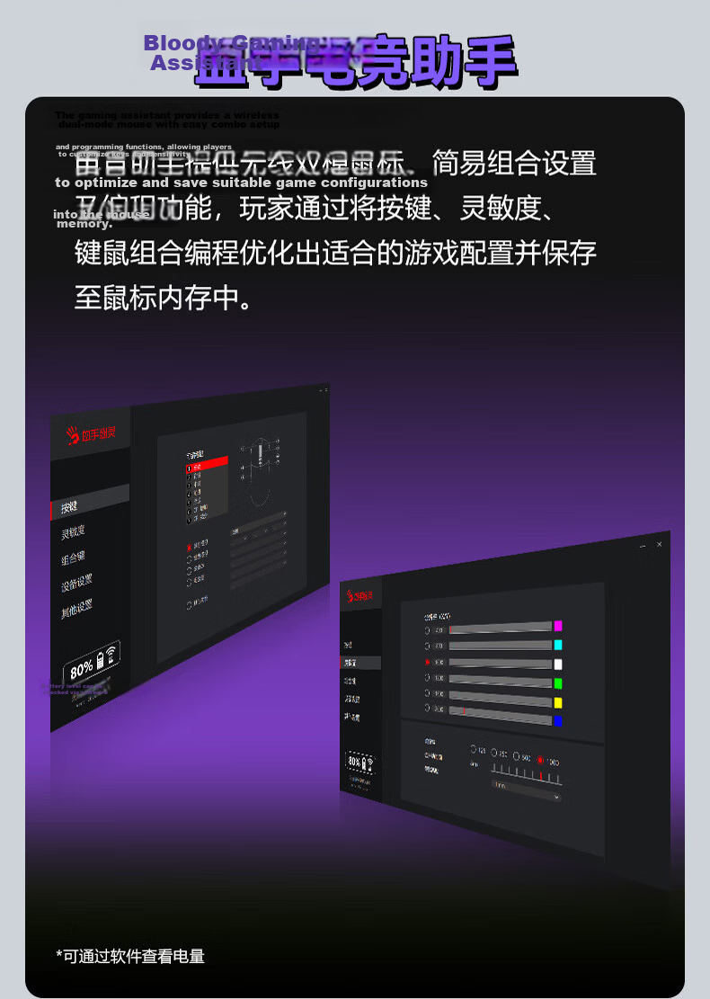 A4TECH R73ProDuo Large Right Wireless Mouse Gaming Mouse E-Sports Mouse 3395 Wireless Mouse with Charging Dock, Wild Tribe, Phantom Hacker, Wireless 13