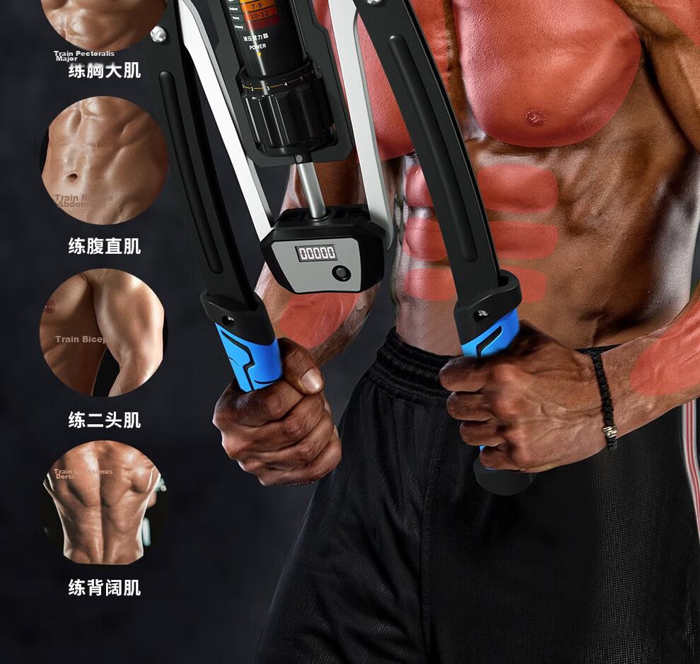 PROIRON Puli'ai Hydraulic Arm Strength Trainer, Adjustable from 10 to 200 Kg, Arm Strength Bar, Grip Bar, Chest Muscle Training Equipment for Me 7