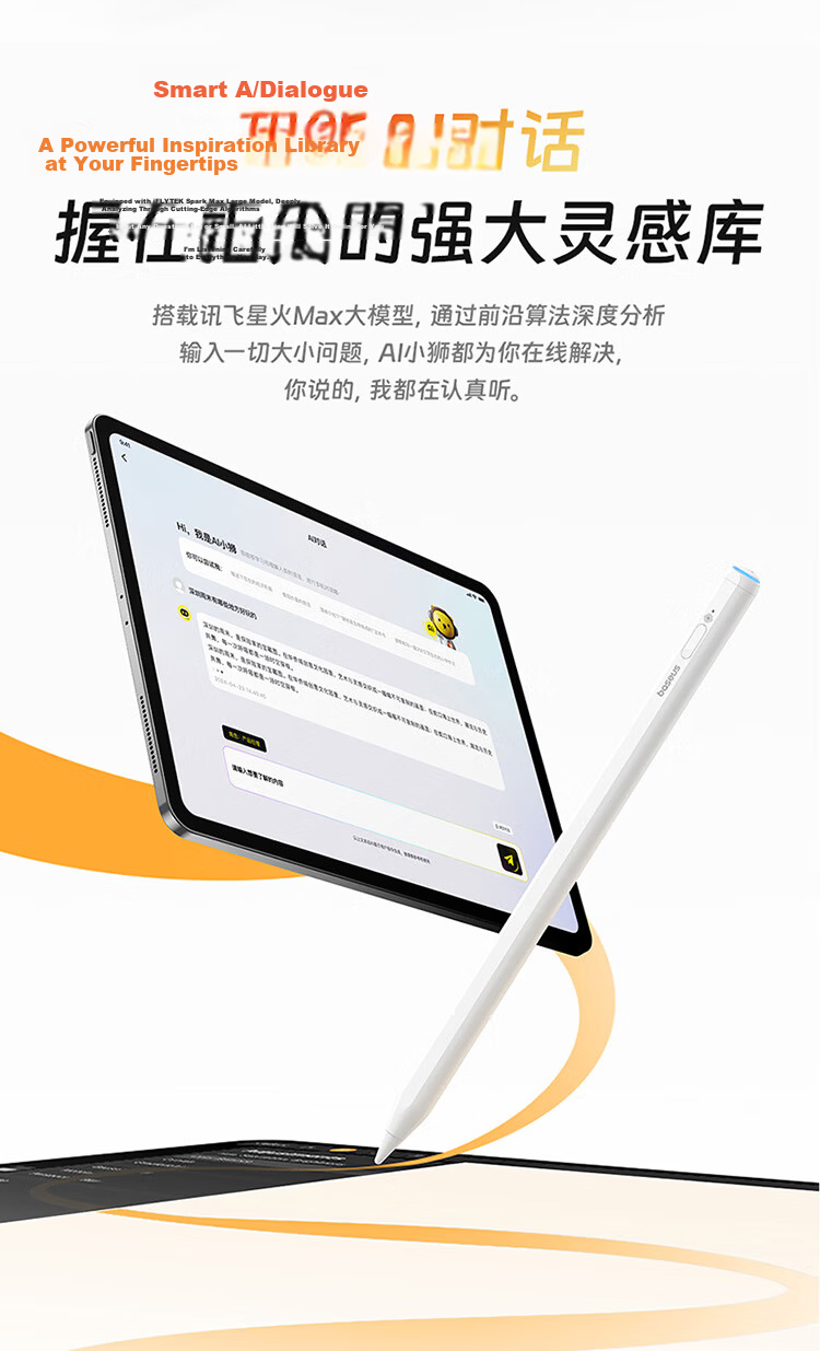 BASEUS Capacitive Stylus Charging Case, IPad Magnetic Capacitive Stylus Dedicated Wireless Charging Dock, Compatible with 2026/25/24 Year IPad Magnetic Wireless Charging, White 6