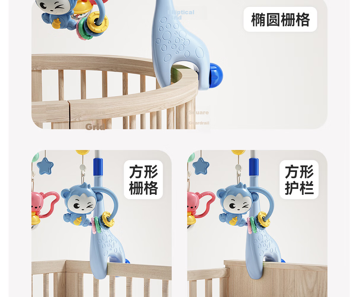 Xinge Baby Crib Rattle, Bluetooth Remote Control, Rechargeable Version, Musical Bed, Soothing Rattle, Newborn Birthday Gift 24