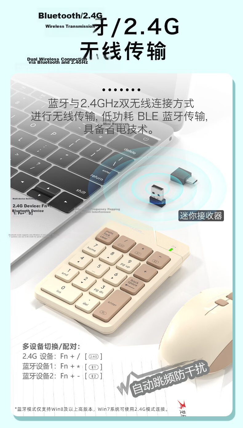 A4TECH FBK21C 18-Key Bluetooth Wireless Numeric Keypad Rechargeable Mini External Numeric Keypad for Laptop, Iron Gray, Bluetooth/Wireless 4