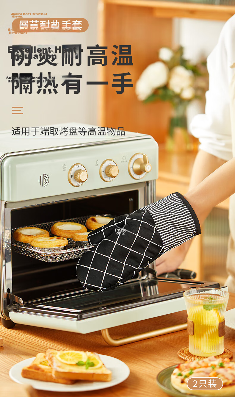Zhanyi Heat-Resistant Gloves, Floral Pattern, 2-Pack, Multi-Layered, Anti-Scalding, Thickened, for Soup Making, Baking Cookies, Oven, Snowflake Crisp, Baking Gloves 1