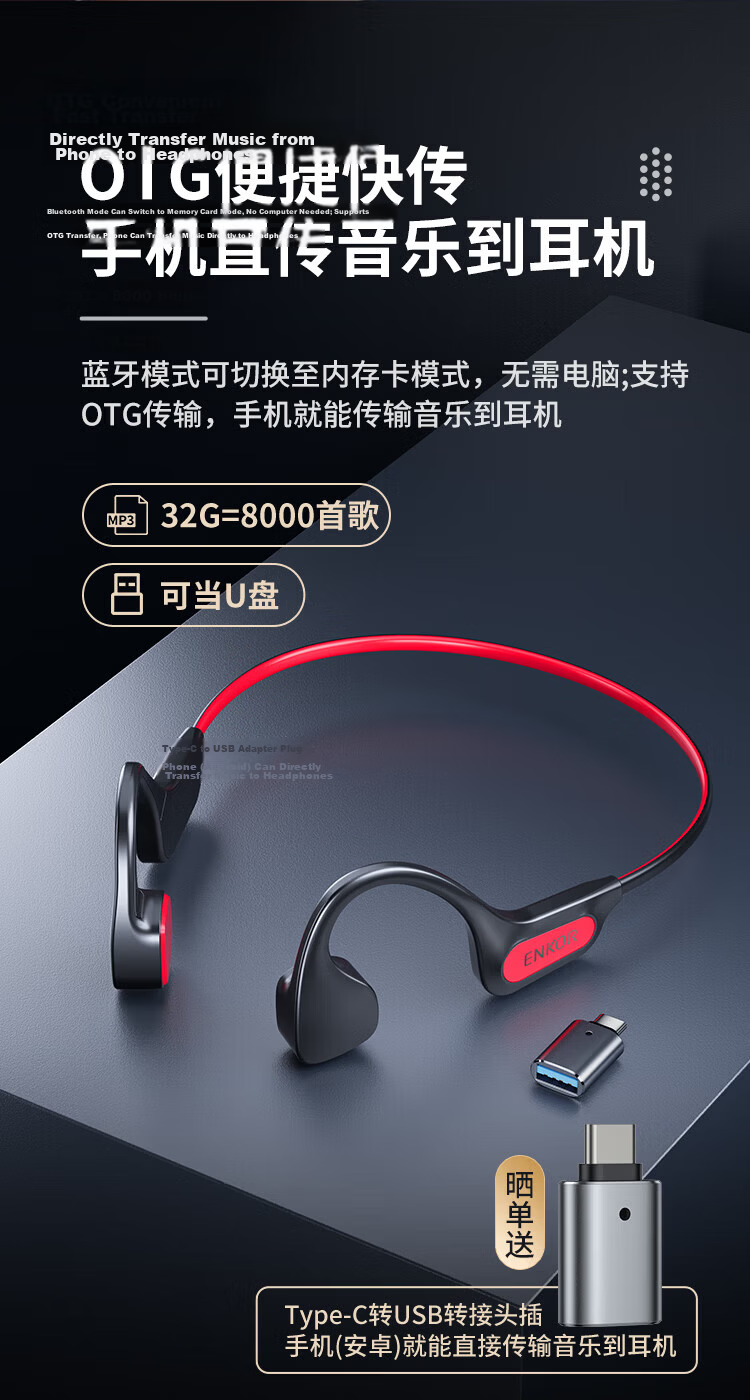 ENKOR Bone Conduction Bluetooth Wireless Open-Ear Sports Earphones IPX8 Waterproof 32GB MP3 Player Compatible with Apple Huawei Xiaomi Phones 11