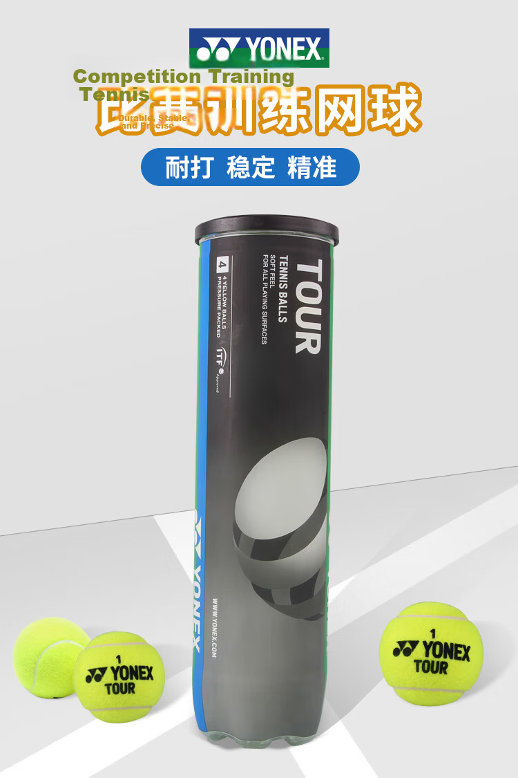 YONEX Tennis Match Training High Elasticity Durable Pressurized Balls 4-Pack TBTR4 Yellow 1