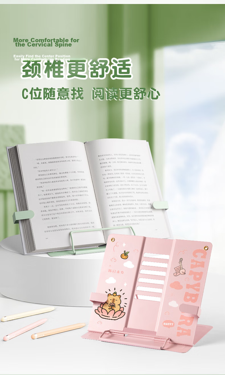 Kabaxiong Metal Reading Stand Student Children's Cartoon Capybara Book Holder Multifunctional Foldable Portable Green 3