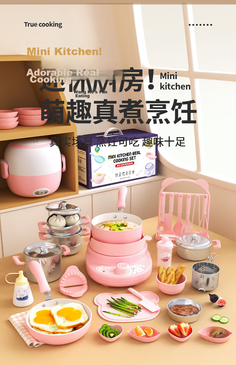 Miniature Real Cooking Kitchen Playset Food-Grade Cooking Utensils Toy for Kids Boys and Girls Birthday Gift Ages 7-14 2