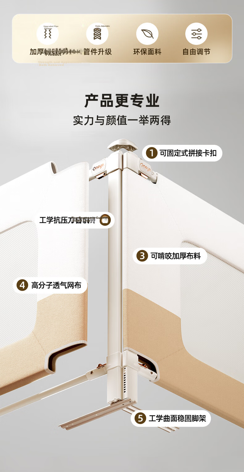 Wanya Baby Crib Guardrail, Toddler Fall Prevention Bed Rail, Edge Anti-Fall Board, Protective Barrier, 2.2 Meters, Simple Gray, One Side 2