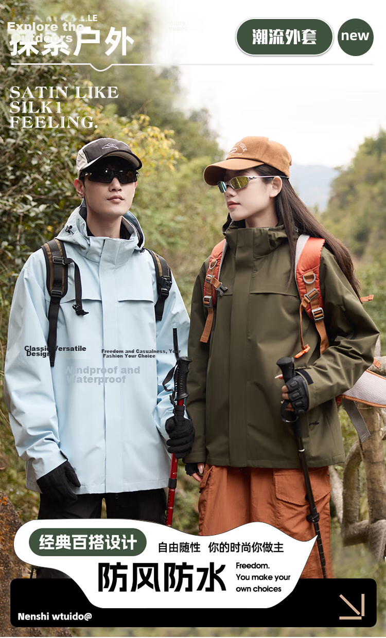 JEEP SPIRIT Unisex Outdoor 3-in-1 Jacket Windbreaker Glacier Blue M 1