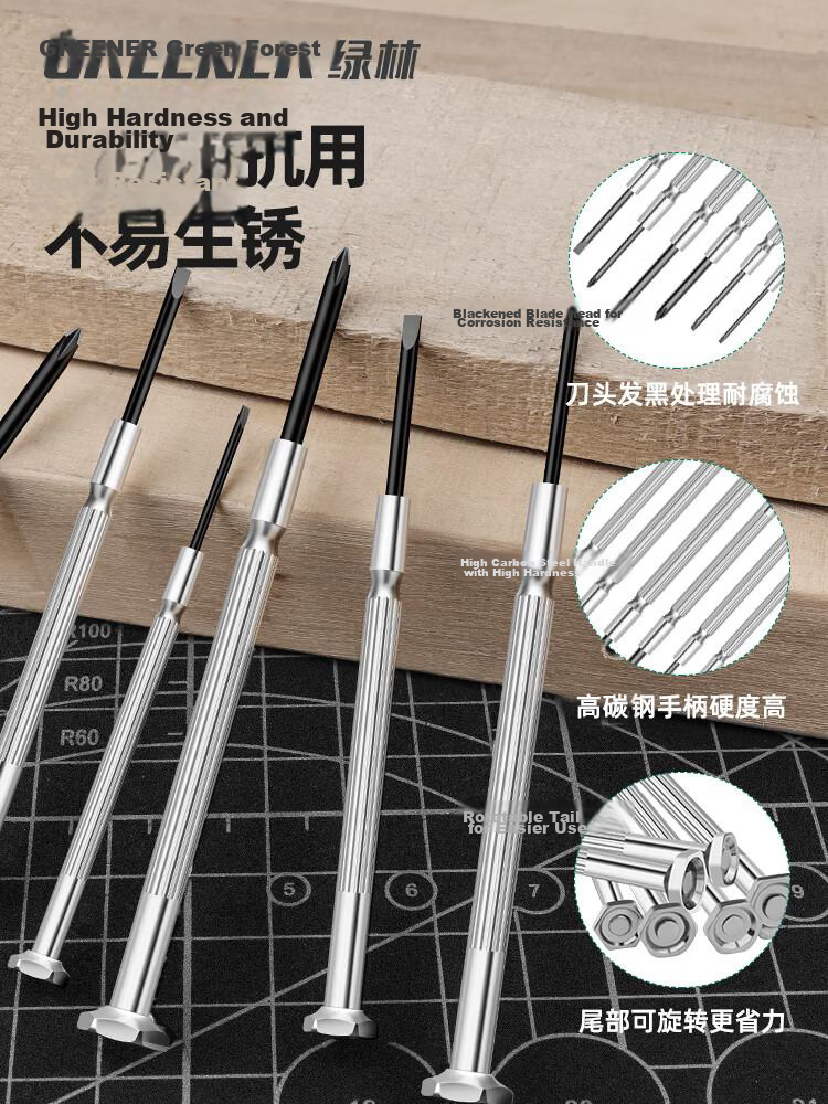 Green Forest Watch Screwdriver Set 11-Piece Laptop Glasses Phone Repair Household Small Screwdriver Tool Kit 6