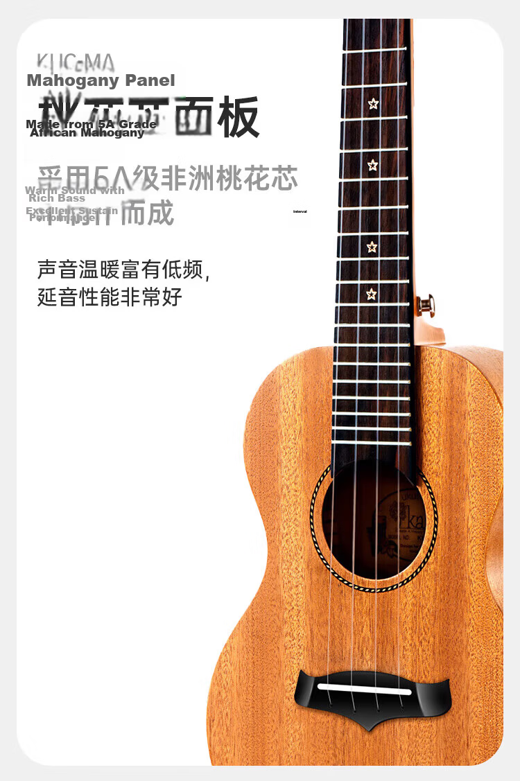 Kaka KUC-MA Ukulele Peachwood Mini Guitar 23 Inch 7