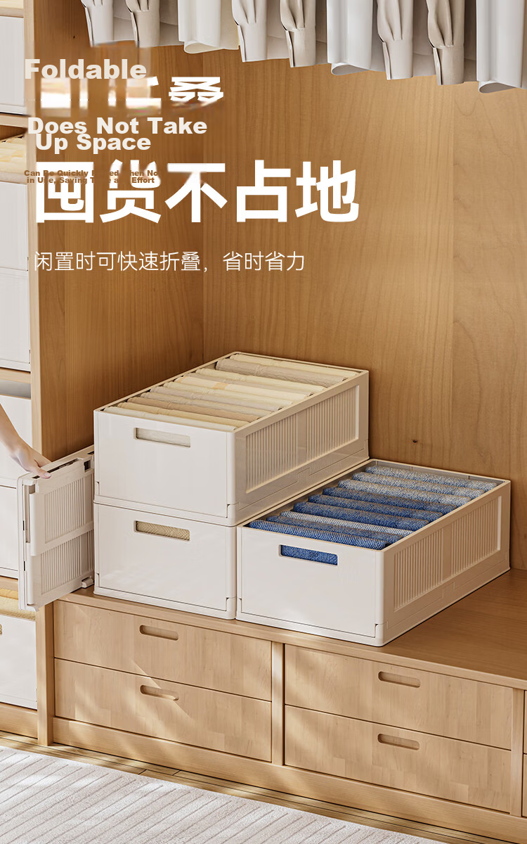 JD Original White Square Series Foldable Storage Box Large Capacity Closet Organizer Basket Underwear Storage Container Extra Large *3 6