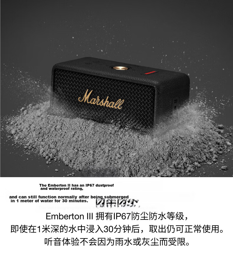 Marshall EMBERTON III Bluetooth Speaker, Portable 3rd Generation Wireless Home And Outdoor Waterproof, Long-Lasting Battery Life, Birthday Gift for Men, Oil Paint White Color 8