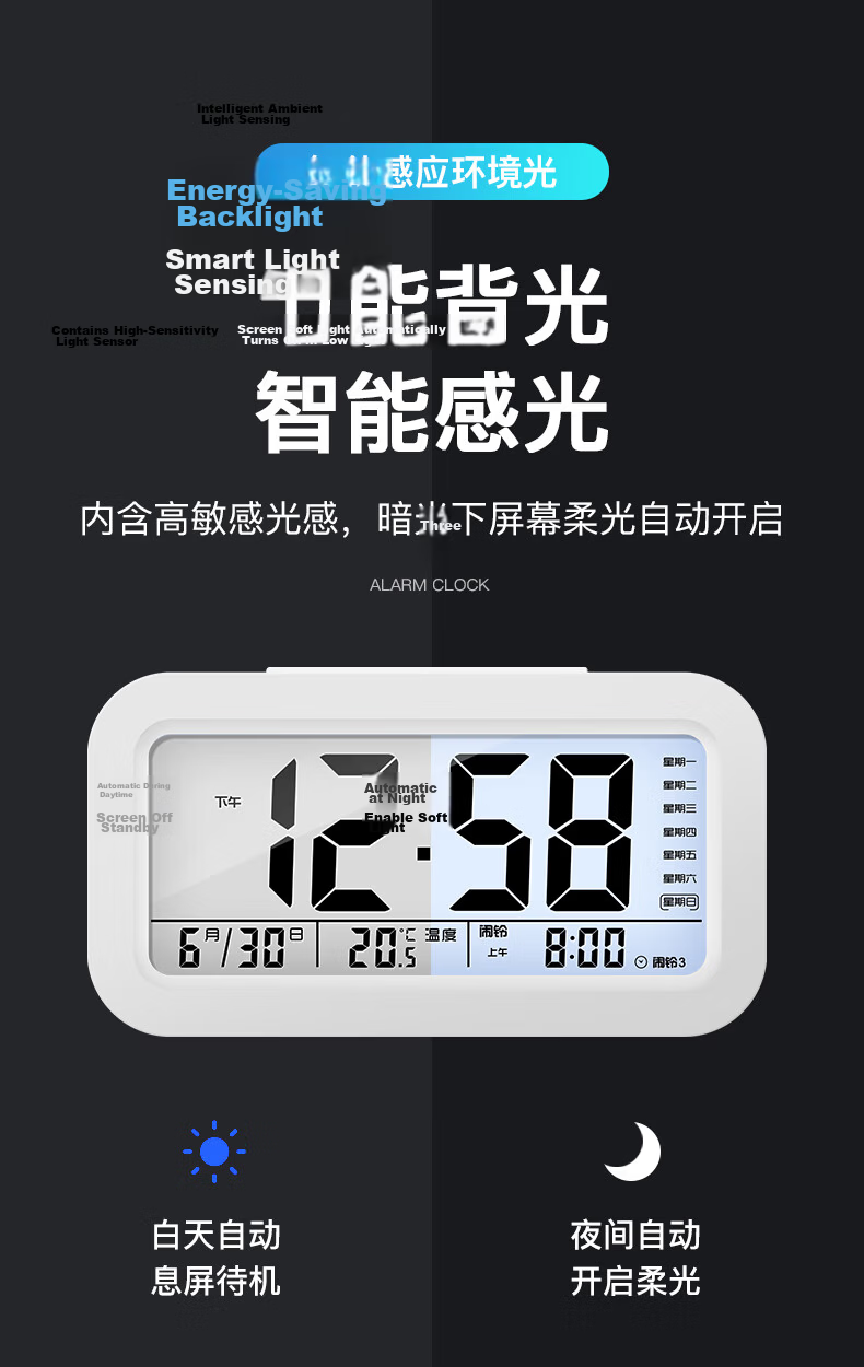 BBA 【Hot Sale 50K+】Rechargeable Loud Volume Smart Temperature Electronic Alarm Clock New Children's Student Wake-Up Device Desktop Clock Back-to-School Essential Gift 5