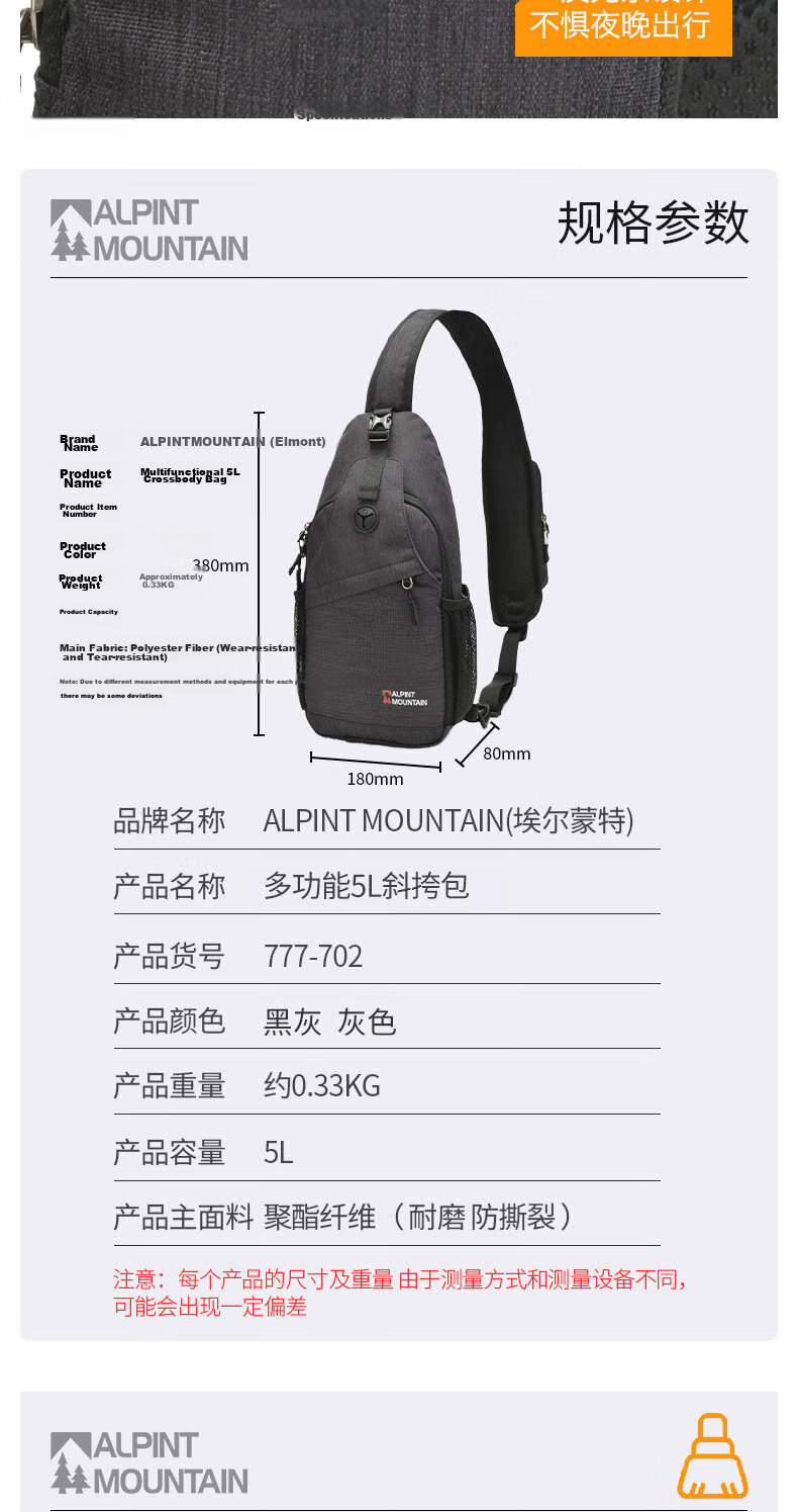 ALPINT MOUNTAIN Men's Crossbody Chest Bag Shoulder Bag Portable Cycling Backpack Casual Commuter Bag 7