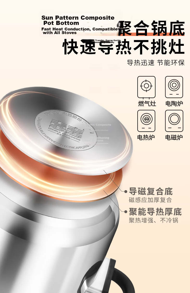 Double Happiness High-Pressure Cooker 304 Stainless Steel Gas and Induction Cooker Compatible Explosion-Proof Pressure Cooker Single-Handed Opening 22CM/4L Red Melody 13