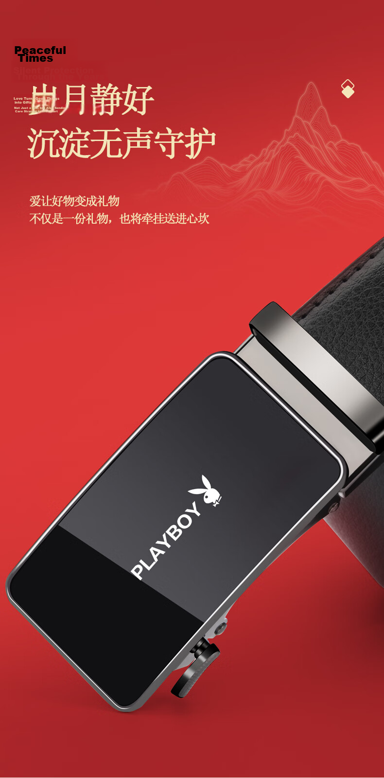 PLAYBOY Men's Automatic Buckle Leather Belt Gift Box, Casual Middle-Aged Waistband, Practical Birthday Gift for Dad Or Husband 5