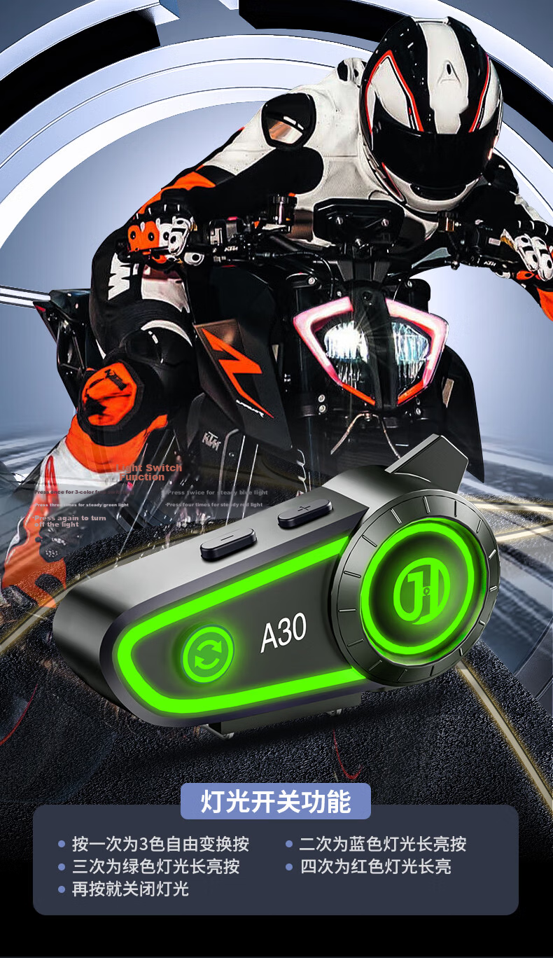 Hengjiang A30 Helmet Bluetooth Earphone Waterproof Long Battery Life Soft Mic 45H Playback for Delivery Riders 6