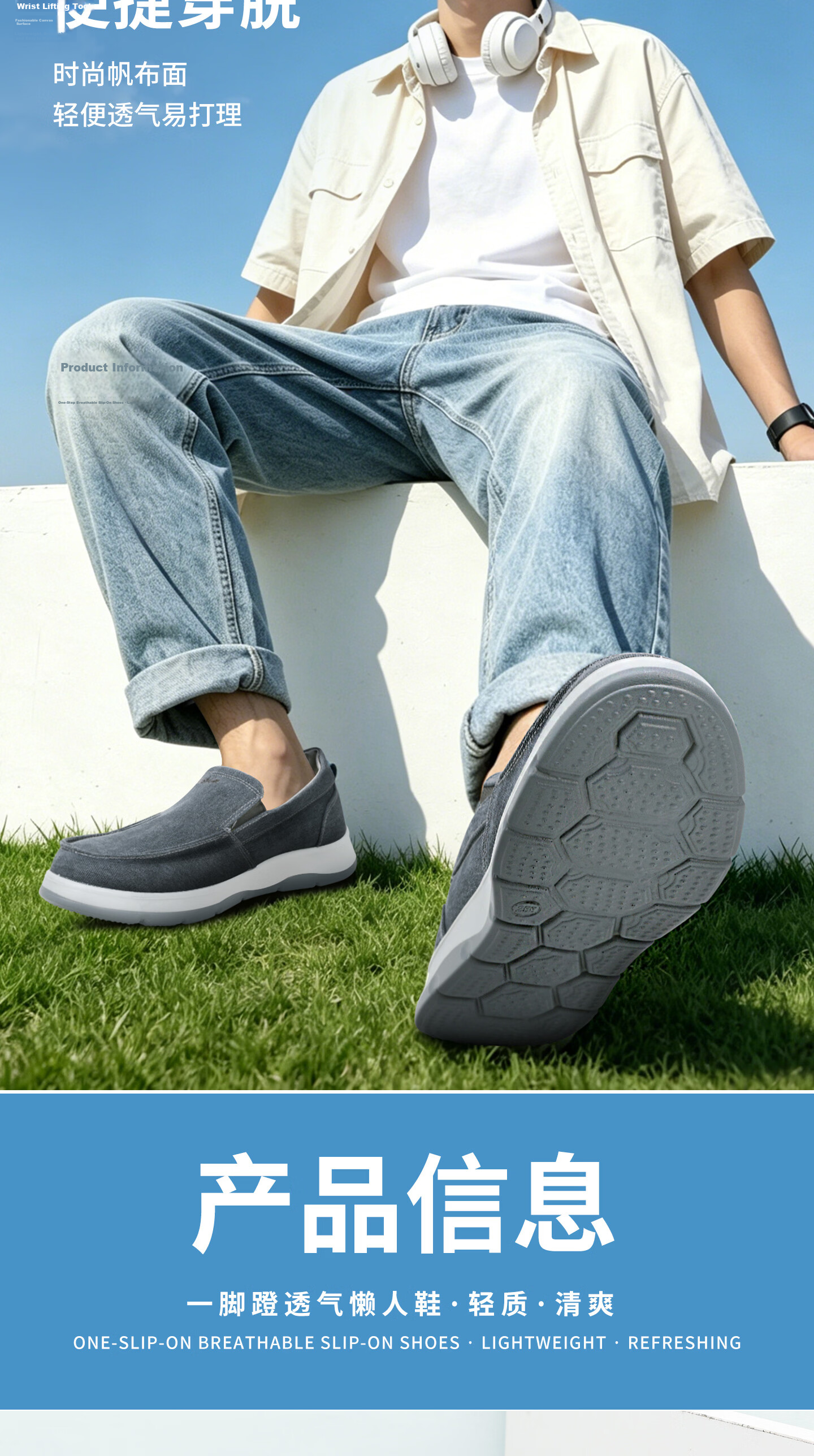 Bushe Yuan Old Beijing Cloth Shoes Men Youth Breathable Casual Slip-On Canvas Shoes Dad Shoes 411-1728 Blue Size 46 11