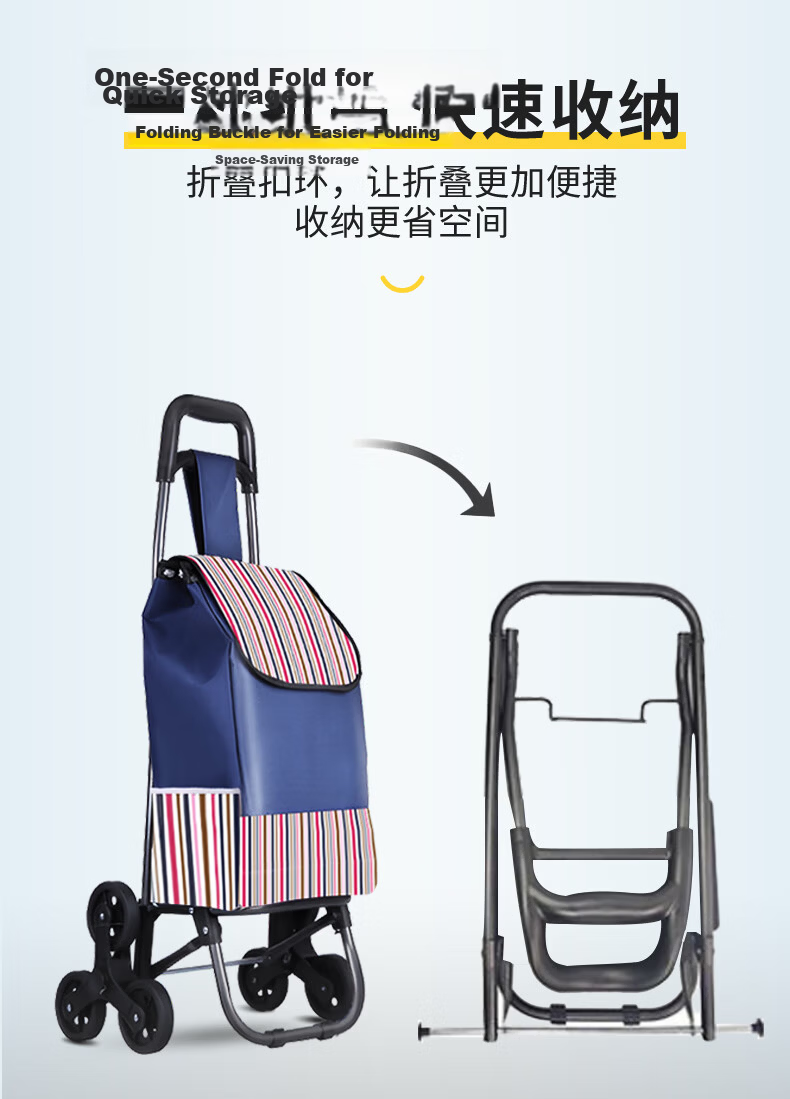 Artiya Grocery Shopping Cart Foldable Trolley Portable Elderly Luggage Handcart with Pull Rod for Supermarket and Stairs 8