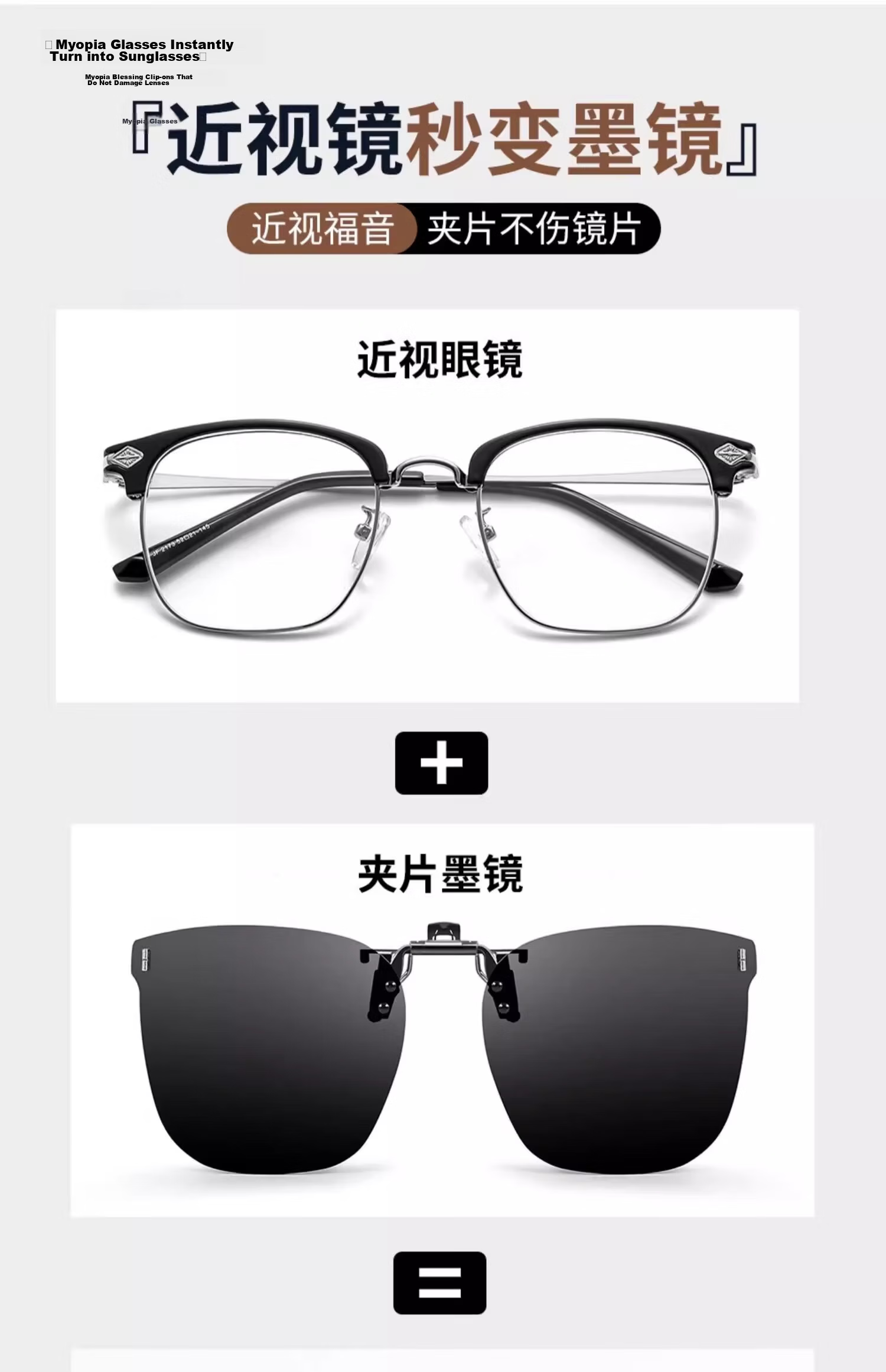 Cuntiandaofu Sunglasses Clip, Polarized Sunglasses Ultra-Light Clip for Myopia, Driving-Specific Sunglasses Clip, Night Vision Yellow 2