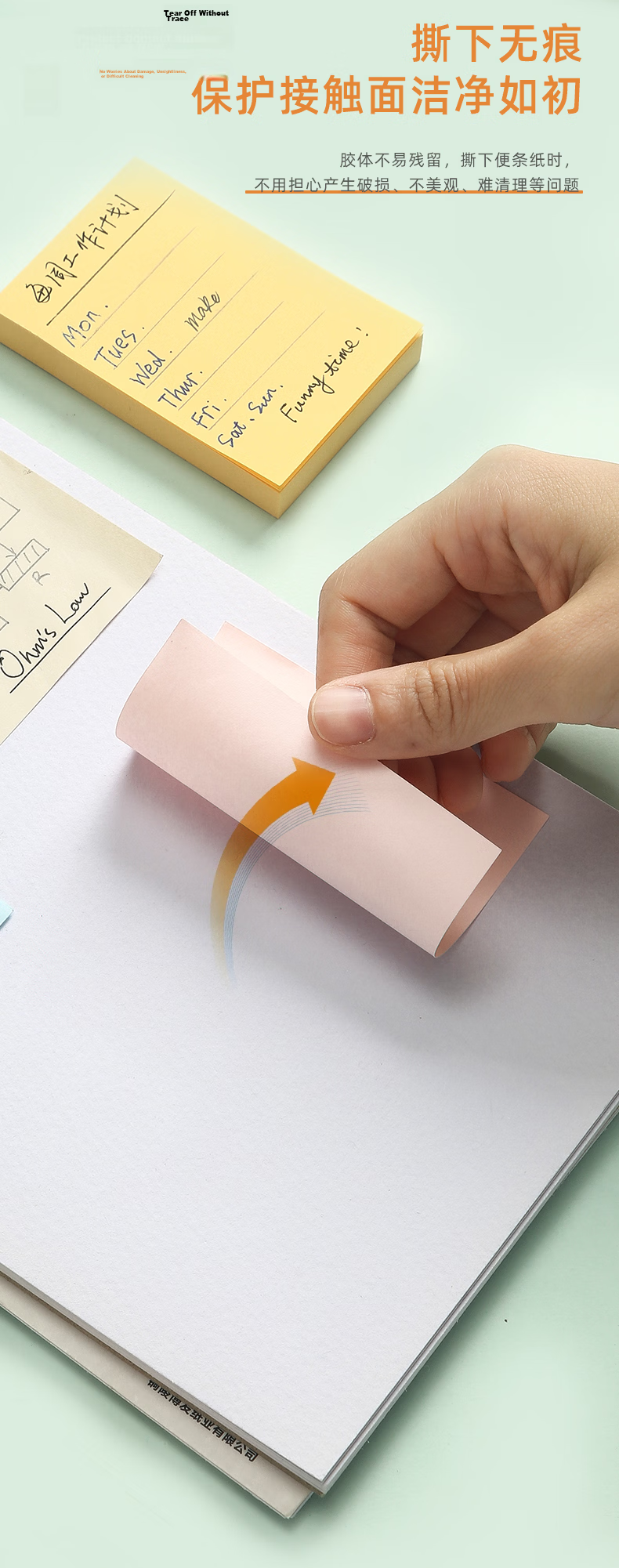 M&G Stationery Sticky Notes, 600 Sheets Classic 4 Colors, 76*76mm Memo Paper Stickers Reusable, Student Note-Taking Adhesive Notes, YD-995 Office Supplies 6