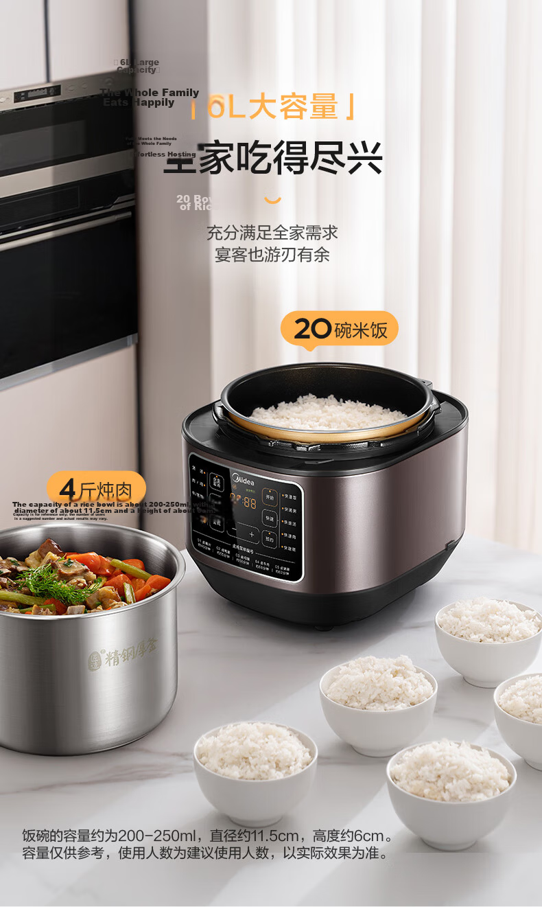 Midea 0 Coating Thick Steel Pot Electric Pressure Cooker 6L Flavor Enhancing Double Inner Pot Large Capacity Home Use High-Pressure Cooker Soup Maker Rice Cooker for 4-6 People MY-C640G 14