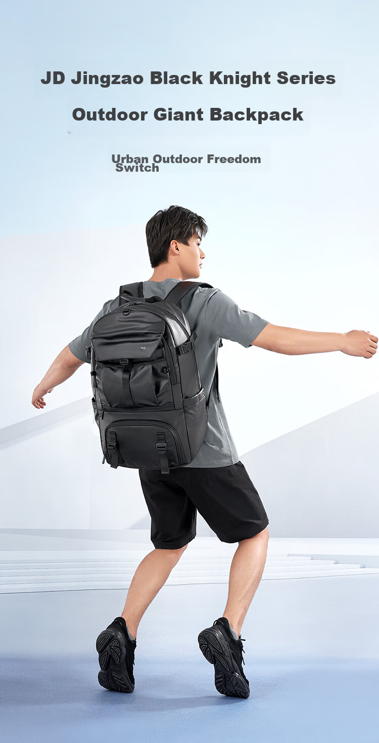 JD Original Black Knight 2026 New Outdoor Men's Backpack, Large Capacity 80L Hiking Sports Bag for Business Trips And Travel 1