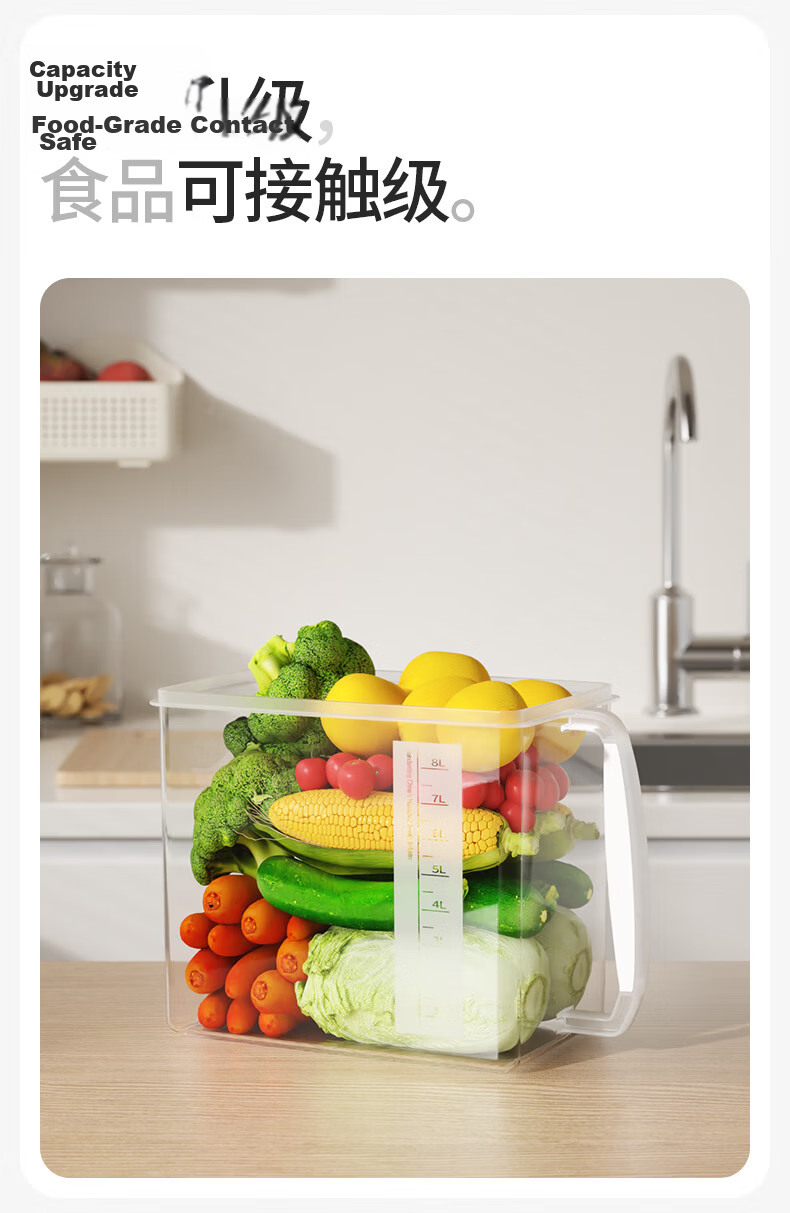 Xitianlong PET Fresh-Keeping Box Portable Large-Capacity Food-Grade Outdoor Camping Picnic Fruit Storage Box Large Size 7
