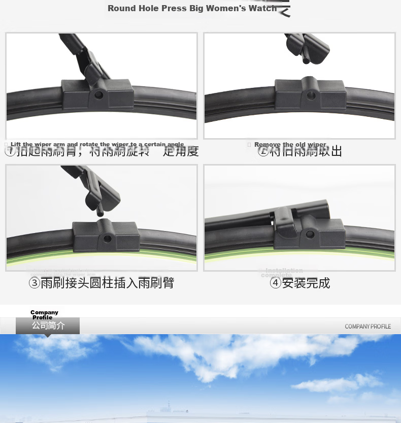 Meisim Windshield Wiper for Volkswagen New Jetta (2016-2019)/New Roewe 360 (2015-2018), Haval H2 Wiper Blade 7