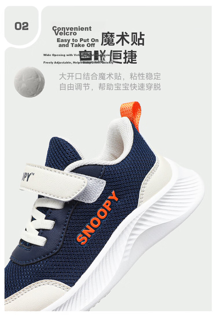 SNOOPY Kids Sneakers Children's Sports Shoes Boys and Girls White Soft Sole Casual Running Shoes Autumn 2891 White Size 26 3