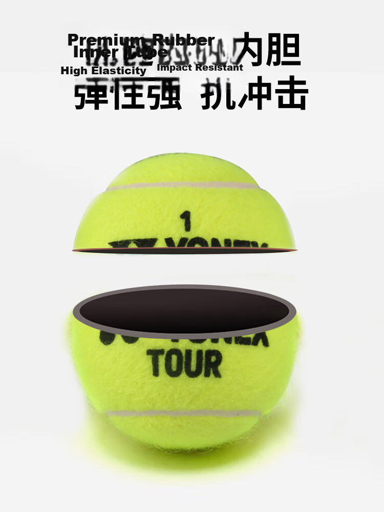 YONEX Tennis Match Training High Elasticity Durable Pressurized Balls 4-Pack TBTR4 Yellow 4