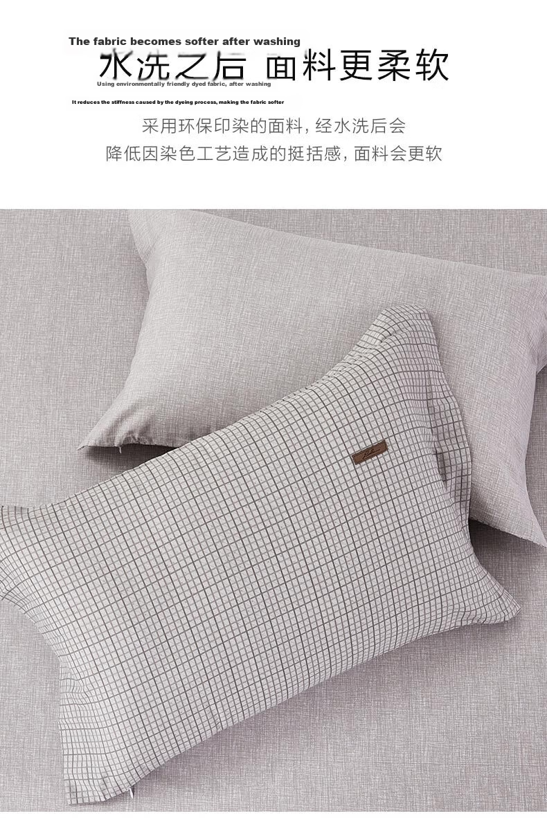 Luolai Home Textiles Antibacterial 100% Cotton Pillowcases Pure Cotton Bedding Pillowcase Pair Gray 48x74 cm 6