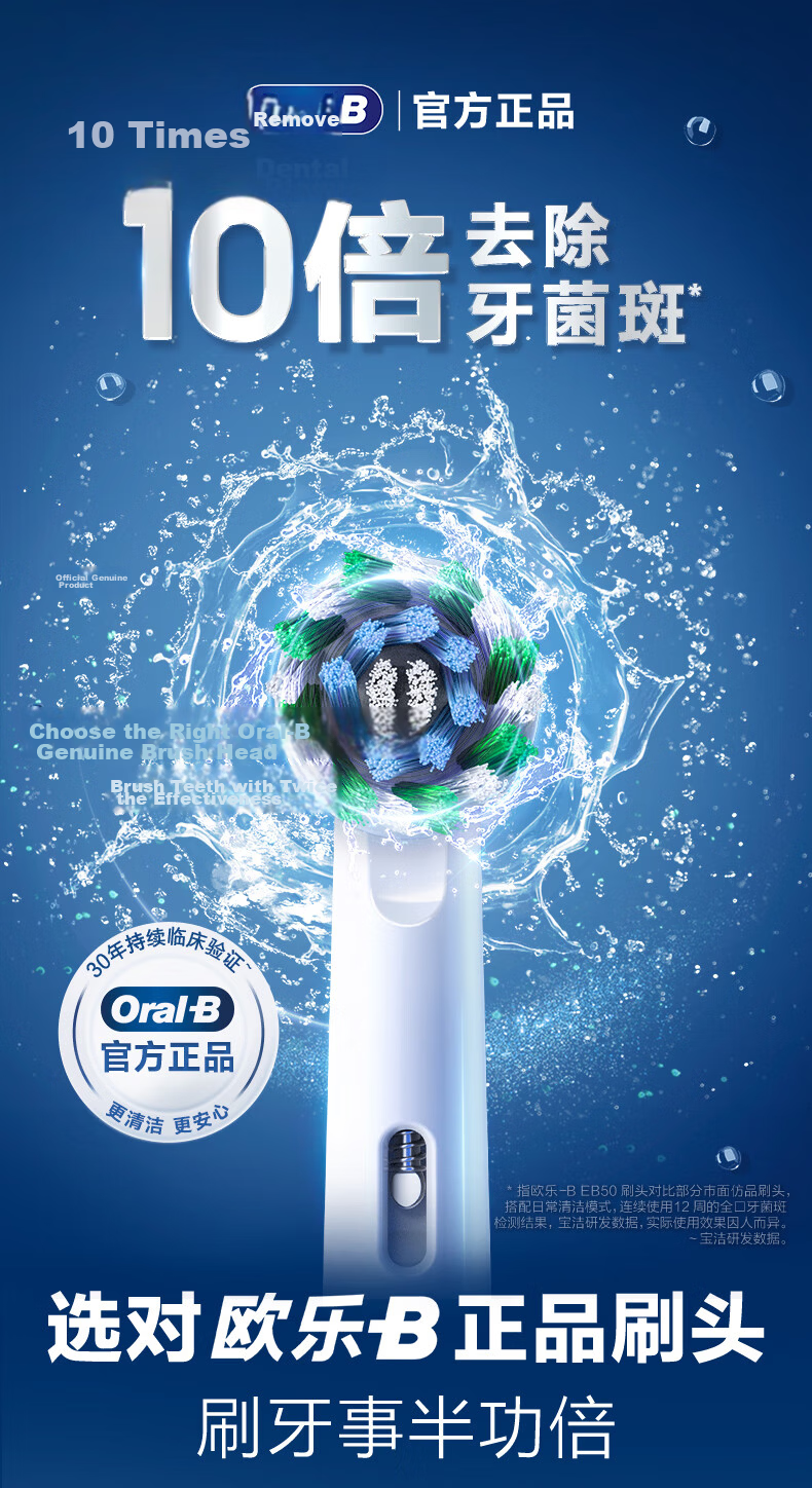 Oral-B Genuine Replacement Brush Heads Adult Electric Toothbrush Heads Original EB50 RX-4 Multi-Angle Cleaning X-Shaped Brush Heads 4-Pack Compatible with Pro/P/D Series 1