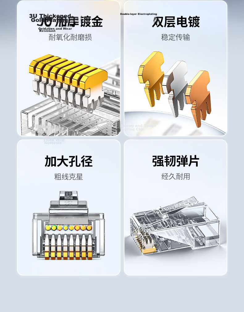 UGREEN CAT6 Shielded RJ45 Connectors, Gigabit Ethernet Network Plugs, 50U Gold-Plated Professional-Grade RJ45 Computer Network Cable Connectors, Two-Piece CAT6 Connectors, 10 Pieces, 20842 7