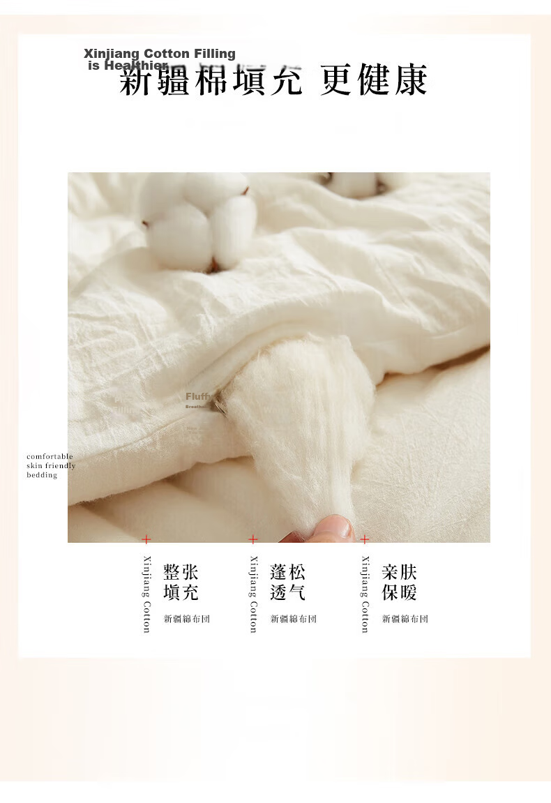 MUJI Grade A Xinjiang Cotton Quilt Winter Quilt Cotton Core Home Spring and Autumn Quilt Pure Cotton Quilt 150*200cm 6 Jin 9