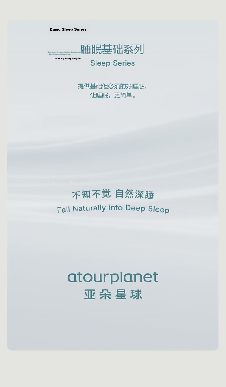 Atour Planet Slow Rebound Memory Foam Pillow Neck Support Basic Hotel Sleep Dormitory Low Pillow 8cm Single Piece 9