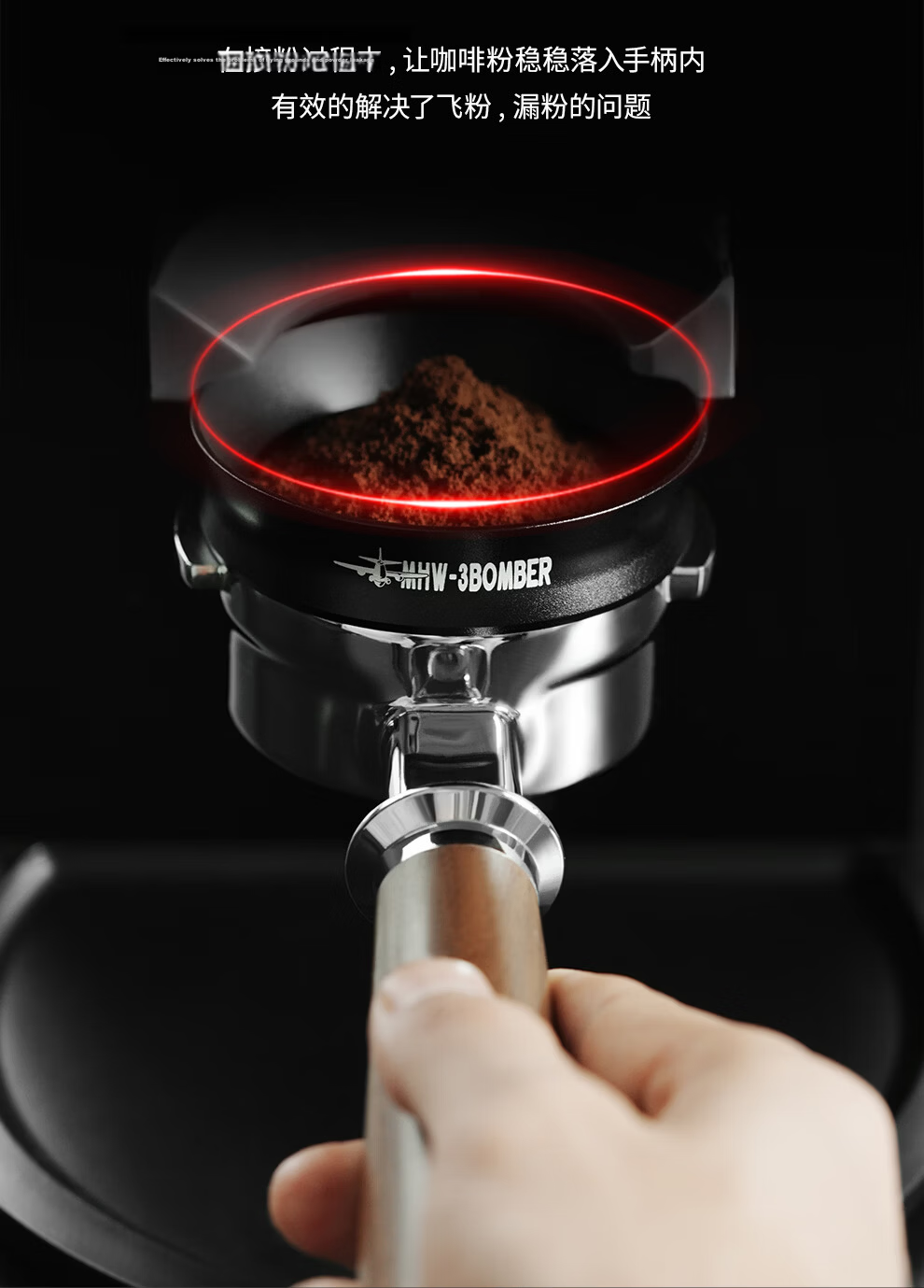 MHW-3BOMBER Lightning Powder Dispenser Needle 2.0 Adjustable Italian Coffee Powder Distributor for Evenly Dispensing And Distributing Ground Coffee 6