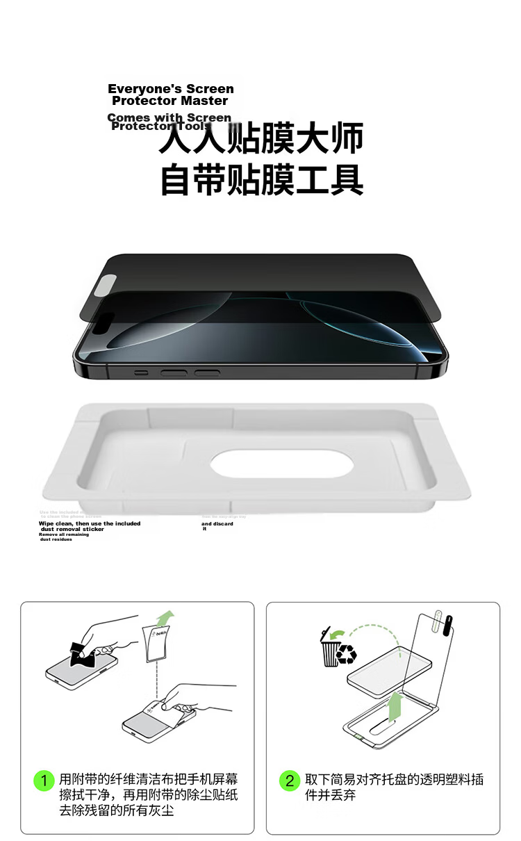 BELKIN Apple iPhone 16 Pro Max Tempered Glass Screen Protector AR Anti-Glare Flagship Edition 18