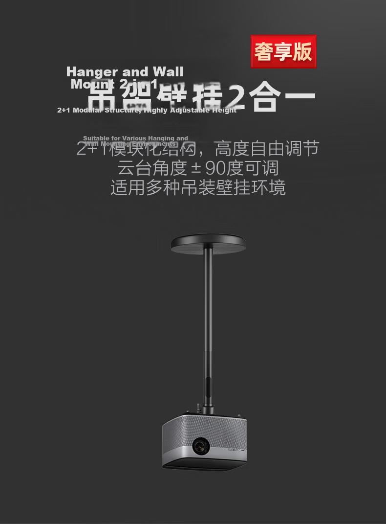 Ask Ceiling Projector Mount Bracket Compatible with XGIMI, JmGO, Dangbei, Xiaomi, Xiaoming Single-Hole Projectors 1