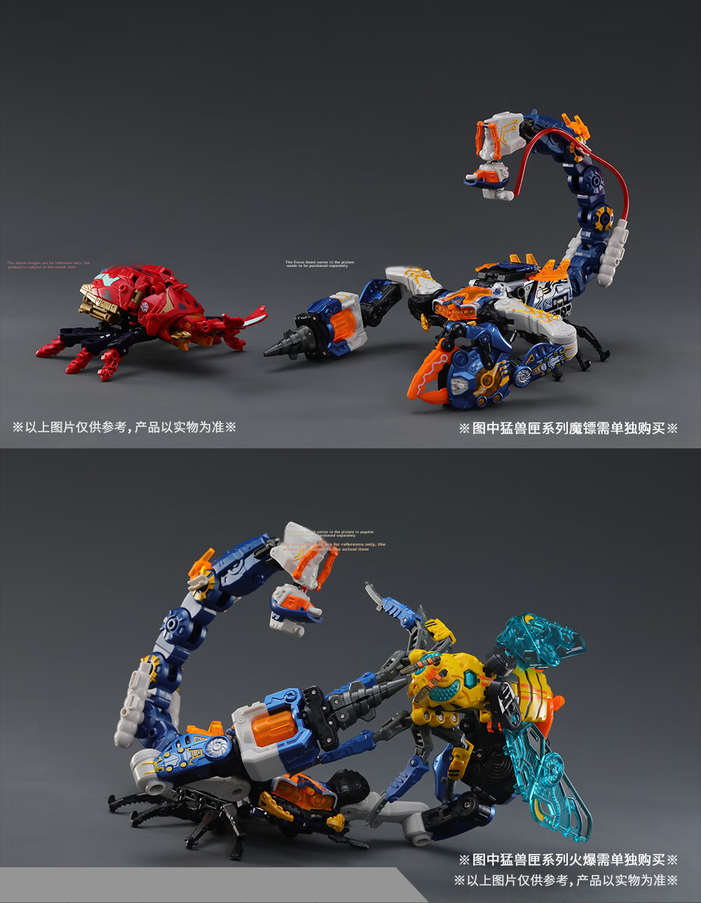 52TOYS Mengshou Xia Yan Shu Shi - Ice Magic Master Set Mecha Transforming Assembly Toy for Ages 14 And Up, Mid-Autumn Festival Gift 9
