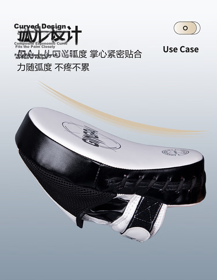 Jingpai Boxing Target Muay Thai Training Equipment Punching Pad Sanda Shield Handheld Taekwondo Sparring Target Black 4
