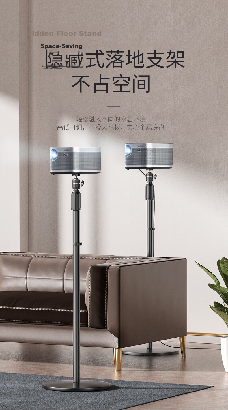 Kuaiduo House Projector Stand Thickened and Reinforced Floor Stand Heavy-Duty Universal Adjustable Projector Bracket for XGIMI, JmGO, Xiaomi, Dangbei, and Dayangcheng 8