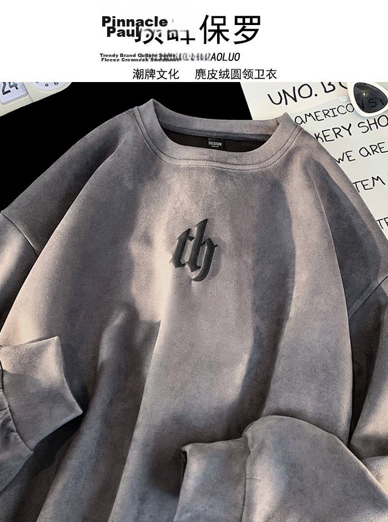 Dingfengbaoluo Men's Autumn Crewneck Suede Fleece Long Sleeve Loose Fit American Style Hoodie DFL05 Dark Gray M 1