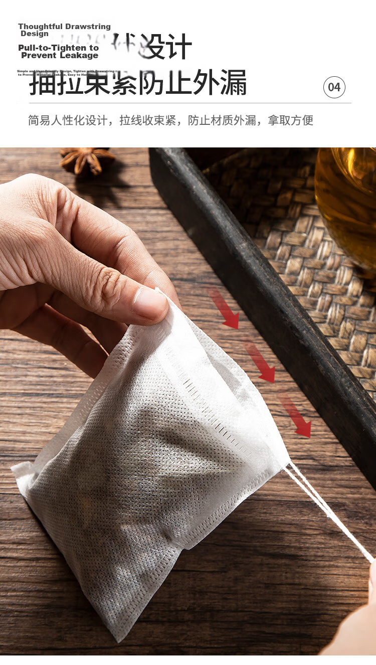 MAXCOOK Tea Bag, Disposable Corn Fiber Tea Infuser, Soup And Marinade Filter Bag 7*9, 150 Pieces MCPJ0078 7