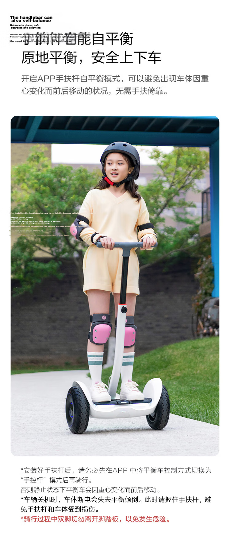 Ninebot Adult Protective Gear Set, Size M, Balance Bike Skateboard Bicycle Gyro Bike Accessories 2