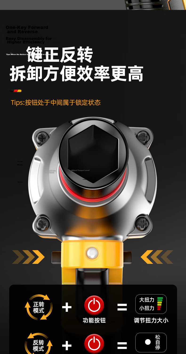 Aired 580N Lithium Battery Electric Wrench High Torque Cordless Impact Wrench Drill Impact Socket Power Tool 12