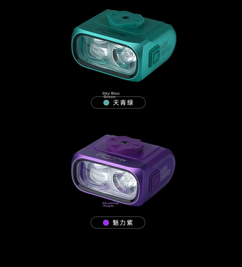 MAGICSHINE Bicycle Front Light, High And Low Beam, Wireless Remote Control Riding Light, HR1200, Sky Blue Gree 15